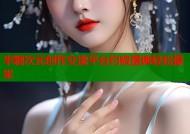 半糖次元创作交流平台约稿摆摊轻松攥米