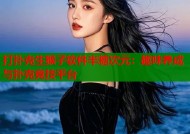 打扑克生猴子软件半糖次元：趣味养成与扑克竞技平台