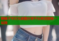 糖橘子半次元美图分享平台高清壁纸一站搜