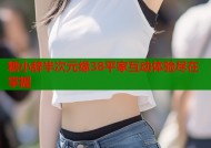 糖小辞半次元缘38平家互动体验尽在掌握