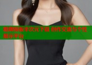 糖牌模板半次元下载 创作交流与个性展示平台