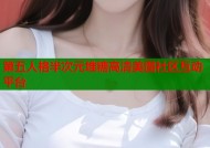 第五人格半次元堆糖高清美图社区互动平台