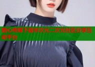 糖心传媒下载半次元二次元社区分享互动平台