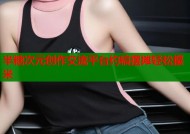 半糖次元创作交流平台约稿摆摊轻松攥米