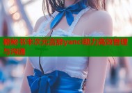 糖秘书半次元言辞yanci助力高效管理与沟通